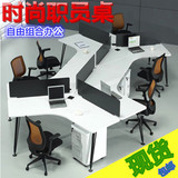 办公家具简约现代3人4人6人位办公桌员工位卡座职员电脑桌椅组合