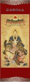 太乙救苦天尊 中国传统道教神像 卷轴挂画 绢丝布画像