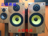 惠威音箱Hivi/惠威8寸DIY音箱SS1II+K8+A2书架音箱。发烧音响