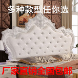 包邮欧式软包床头板双人公主婚床靠背板烤漆床头板1.8米定制