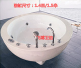 圆形1.4米/1.5米 独立式冲浪按摩浴缸 亚克力材质 附实物照特价
