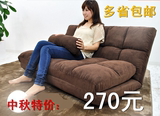 中秋活动价双人懒人沙发床加厚多功能日式折叠沙发 大小可定做
