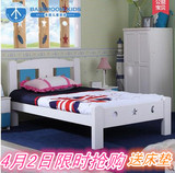包邮儿童床男孩女孩床单人床1.2米 护栏床拼床小床实木床1.35米床