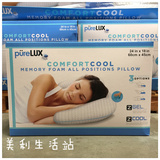 美国直邮 purelux comfortcool记忆枕 助睡眠凝胶枕U型护颈枕头