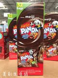美国直邮meiji明治Hello熊猫PANDA巧克力奶油夹心饼干32包共680g