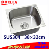 洗手盘水池洗菜盆3832小单槽SUS304不锈钢单盆 厨房加厚水槽套餐