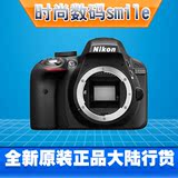 【全国联保】Nikon/尼康D3300套机 专业入门级单反相机