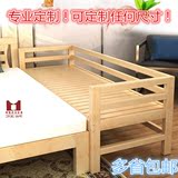 拼接床加宽床简约现代松木 原木儿童宝宝实木护栏加长板简易小床