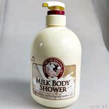 韩国所望牛奶香水沐浴露 保湿补水留香沐浴乳液 男女通用原装进口