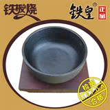 饭碗家用铸铁碗日式韩式石锅拌饭碗商用汤碗不粘沾大碗面碗餐饮具