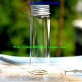 密封瓶50ml透明小玻璃瓶子 塑料盖漂流瓶许愿瓶 精油瓶30*100铝盖