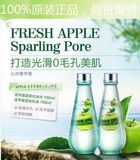 韩国正品 skinfood思亲肤 青苹果强效清洁黑头 收缩毛孔水乳套装