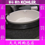 科勒K-18349T-0 艾芙正圆形嵌入式压克力浴缸