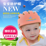 松之龙宝宝防护帽婴儿学步防撞帽 防摔头帽儿童安全头盔学步帽