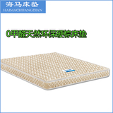 海马3E椰梦维儿童床垫棕垫 可定做折叠椰棕棕榈硬1.8米席梦思床垫