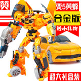 【特价一天】变形玩具金刚4合金版大黄蜂 合体汽车机器人模型套装