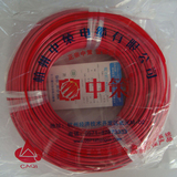 杭州中策牌电线电缆BV2.5平方国标铜芯电线单芯单股100米硬线正品