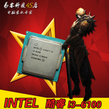 【PCXTX】Intel/英特尔 i3-6100 正式版双核CPU散片盒装 1151 ㊣