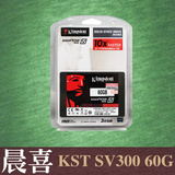 金士顿 SV300 S37A 60g SSD固态硬盘 SATA3.0 2.5寸 超SV200 64G