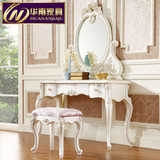 欧式梳妆台实木雕花梳妆桌现代简约田园小户型化妆柜法式卧室家具