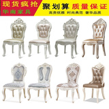 欧式餐椅实木雕花休闲椅新古典售楼处洽谈桌椅组合韩式真皮椅子