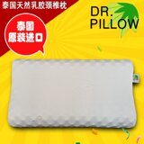 DR.PILLOW 泰国乳胶枕头纯天然乳胶颈椎枕高低按摩枕原装正品代购