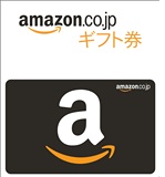 日本 amazon 亚马逊日亚礼品卡正规充值卡券卷1万10000日元礼品券