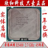 Intel奔腾双核E5400 台式机 775 cpu 正品 E5300 E5200 一年包换