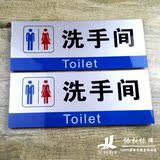 包邮大号洗手间标牌 双人卫生间牌亚克力标识厕所标示门牌墙贴