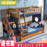 儿童床  子母床带护栏儿童家具套房上下床全实木男孩双层床高低床