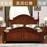 新款美式全实木床双人床1.8米美国红橡木1.5米美式床乡村家具包邮