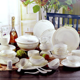 餐具套装 景德镇陶瓷器56头骨瓷碗筷盘子 韩式家用创意碗碟套装