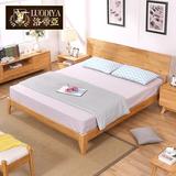 洛帝亚  北欧全实木床 现代简约卧室双人大床 日式白橡木双人床