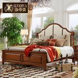 洛帝亚 欧式实木真皮床 美式胡桃木双人床1.8米 深色美式卧室家具