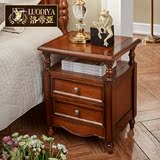 洛帝亚 实木床头柜深色美式卧室储物置物收纳柜床边储物柜胡桃木