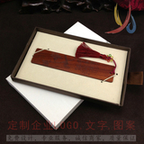 中国风创意实用小礼品 高档红木质/制书签 可印logo 送同学送老师