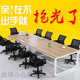 重庆会议桌长桌简约现代简易长方形电脑桌子职员长条办公桌椅家具