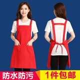 韩版时尚男女士防水围裙定制LOGO厨房咖啡店服务员成人工作服围腰