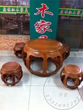 特价红木家具东阳木雕仿古非洲花梨木鼓台鼓桌鼓凳古凳小园桌茶桌