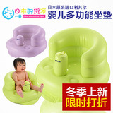 日本原装进口充气防滑婴儿洗浴洗澡浴椅/宝宝学坐座椅7个月送气筒