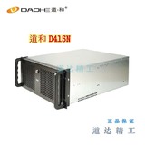 道和D415N 标准4U服务器机箱 4U工控机箱 存储网吧无盘NAS机箱