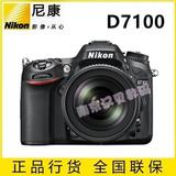 Nikon/尼康 D7100专业数码单反 18-200/18-140mm套机 正品行货