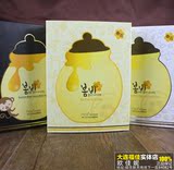 韩国papa recipe春雨面膜天然蜂蜜补水保湿抗敏孕妇可用无添加剂