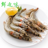 【鲜之味】南美厄瓜多尔白虾1.8kg冻虾白对虾40/50新鲜活冻