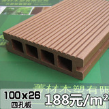 100*26户外地板 PE木塑地板 防腐防水地板  生态木 室外地板 免漆