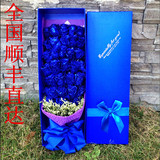 生日鲜花礼物蓝玫瑰蓝色妖姬礼盒实体鲜花店上海苏州常熟昆山速递