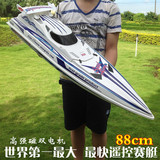88厘米超大型遥控船 高速快艇 充电防水电动赛艇军舰模型儿童玩具