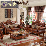 美式沙发欧式头层真皮沙发高档皮艺实木雕花123组合深色仿古家具