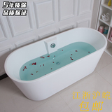 独立式亚克力浴缸椭圆高档浴盆1.1.4 1.5 1.6 1.7米 家用成人浴缸