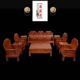 红木沙发组合中式沙发非洲花梨木雕花客厅象头如意全实木仿古家具